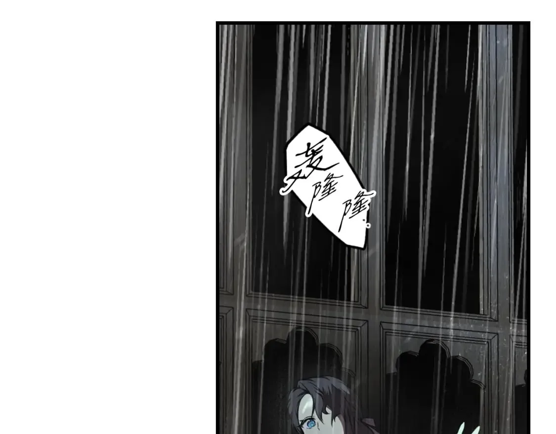 第47话 梦魇 第99页