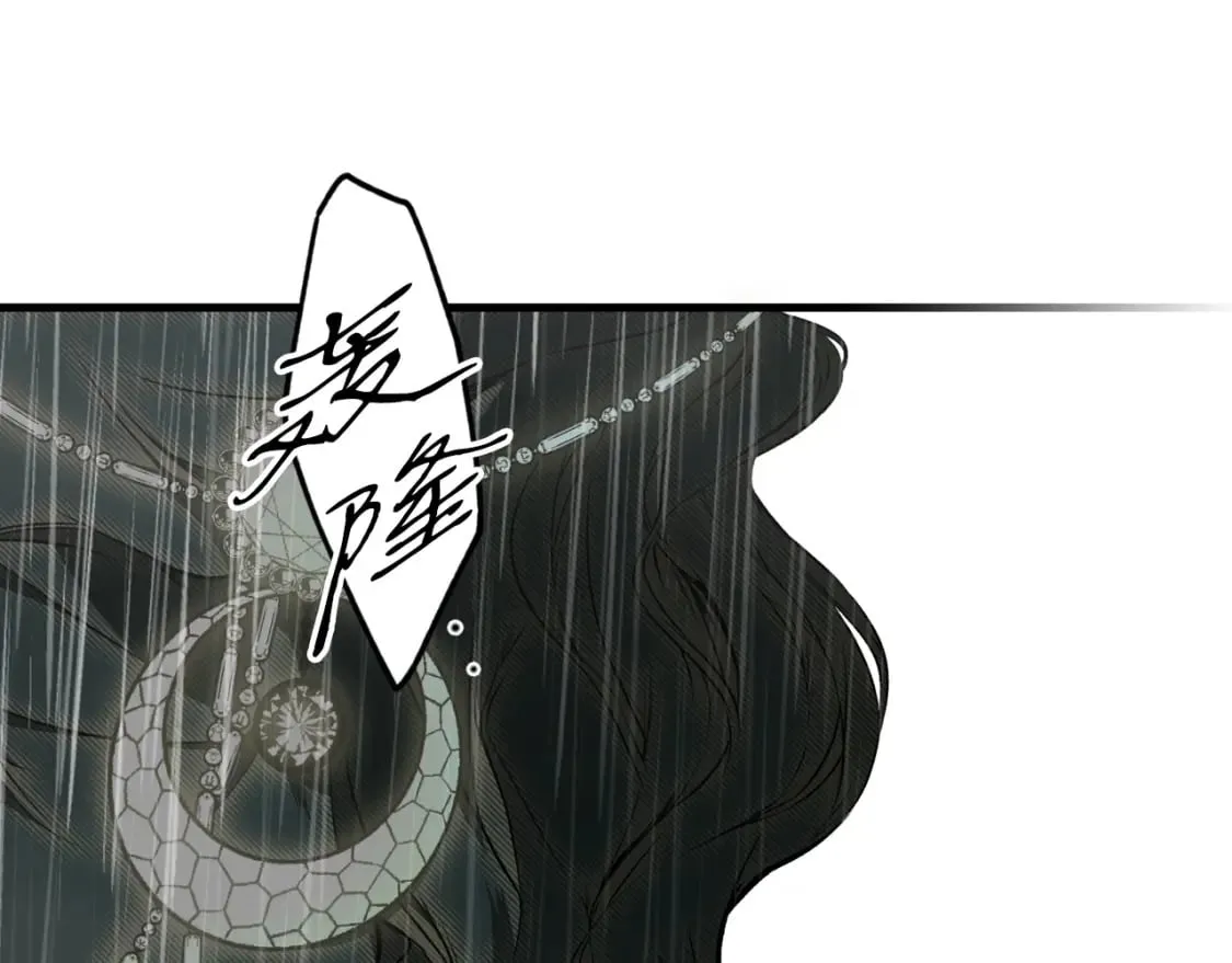 第47话 梦魇 第101页