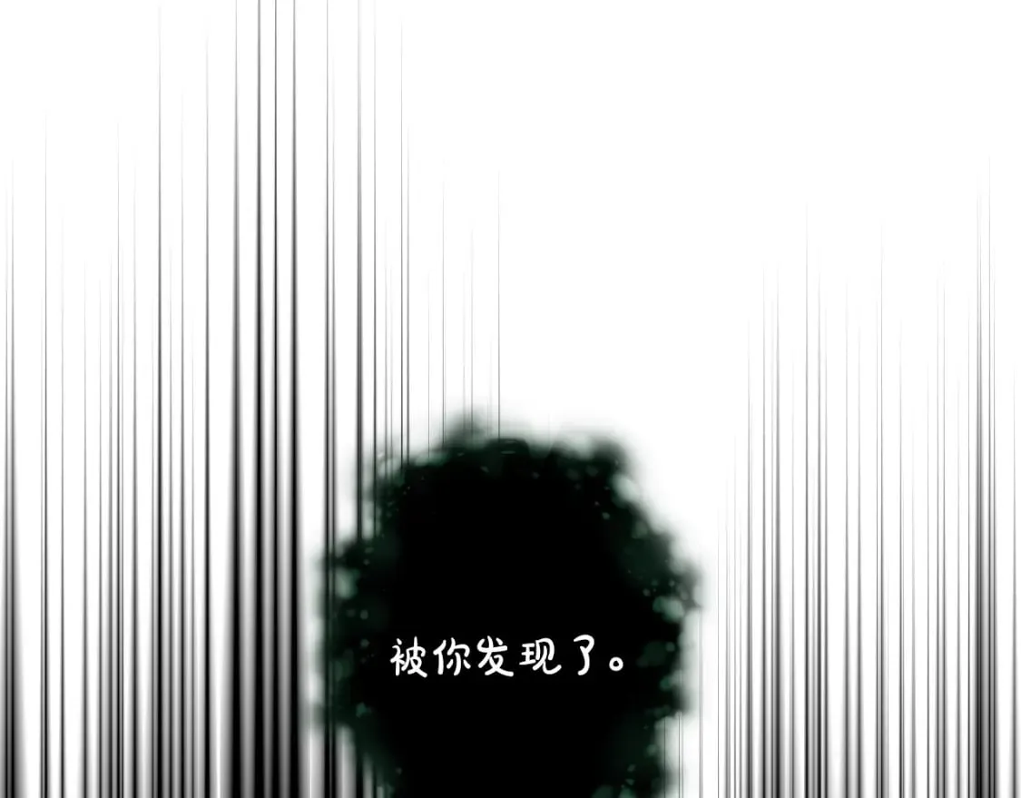第47话 梦魇 第104页