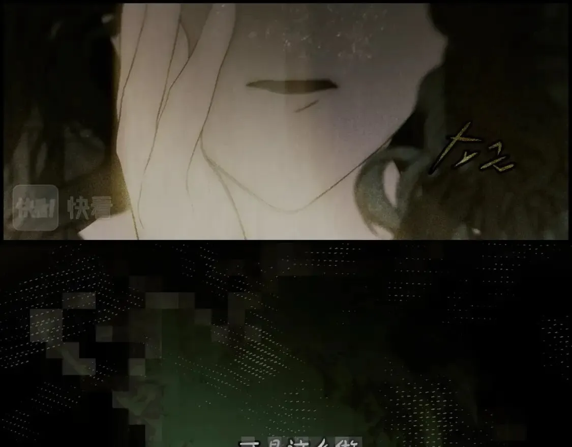 第47话 梦魇 第111页