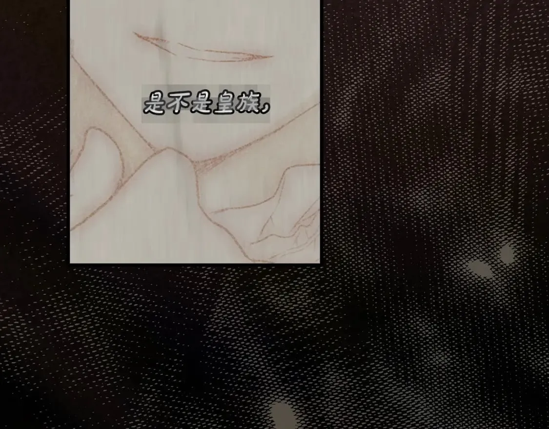 第47话 梦魇 第114页