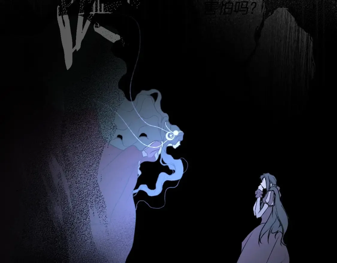 第47话 梦魇 第139页