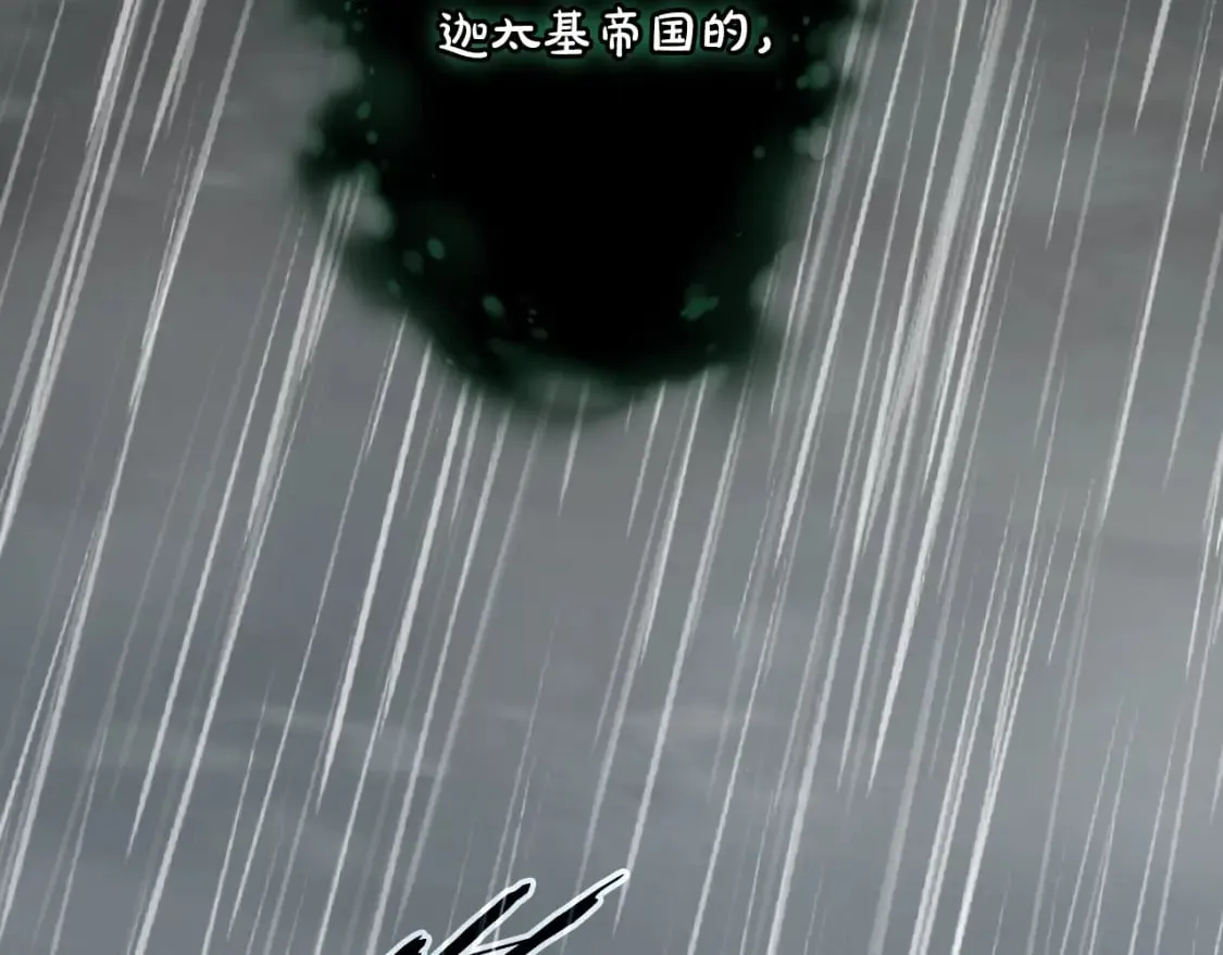 第47话 梦魇 第169页