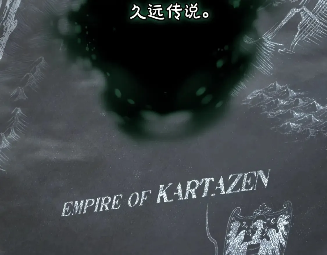 第47话 梦魇 第172页