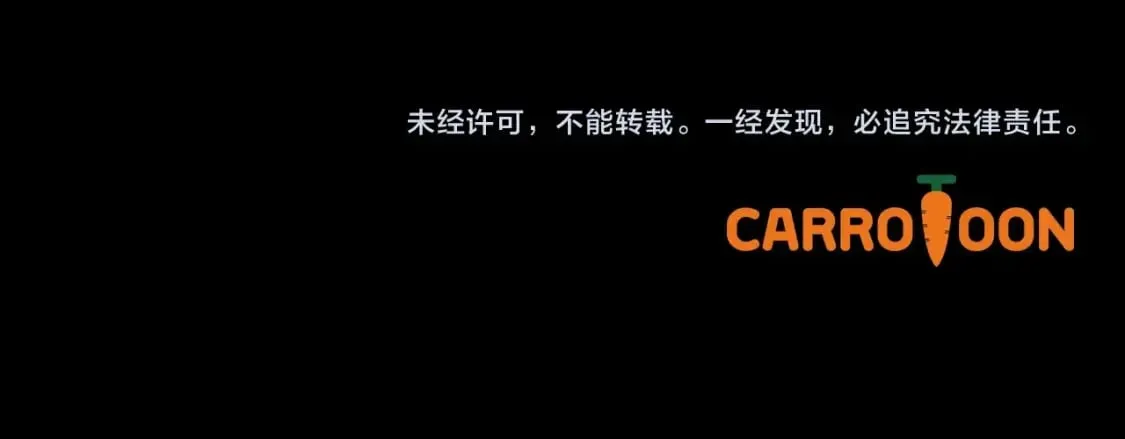 第47话 梦魇 第175页
