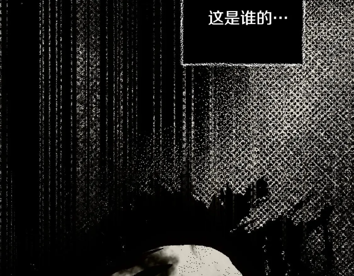 第48话 祭物 第9页