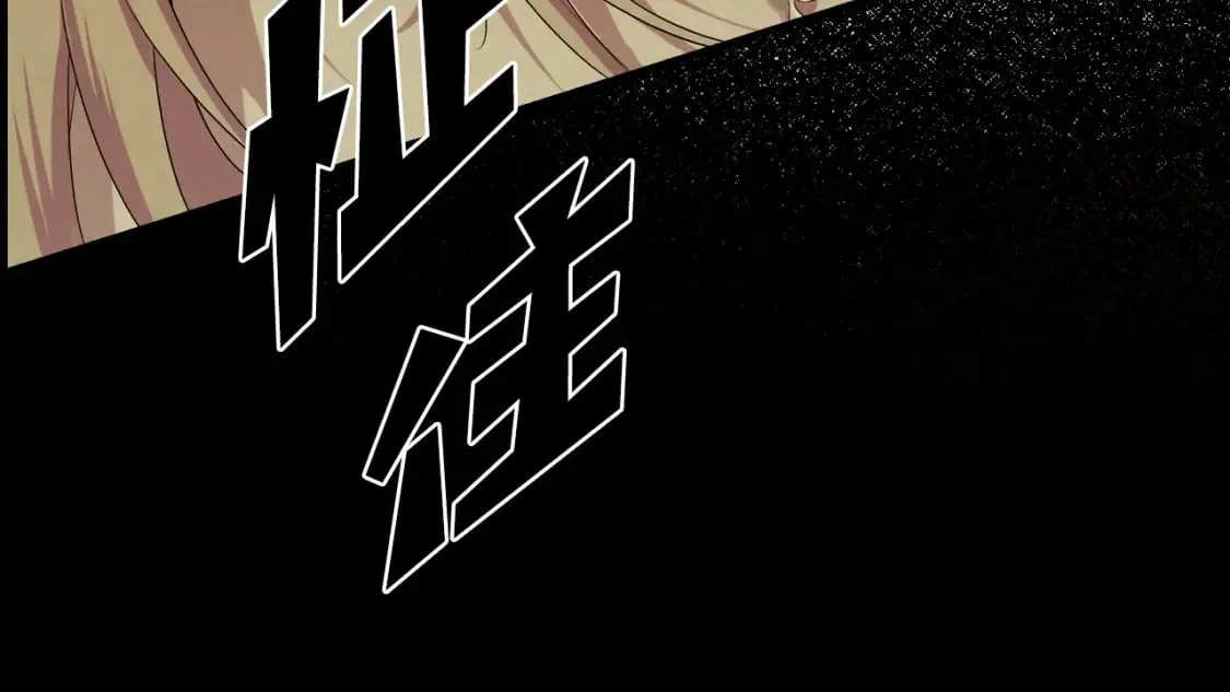 第48话 祭物 第12页