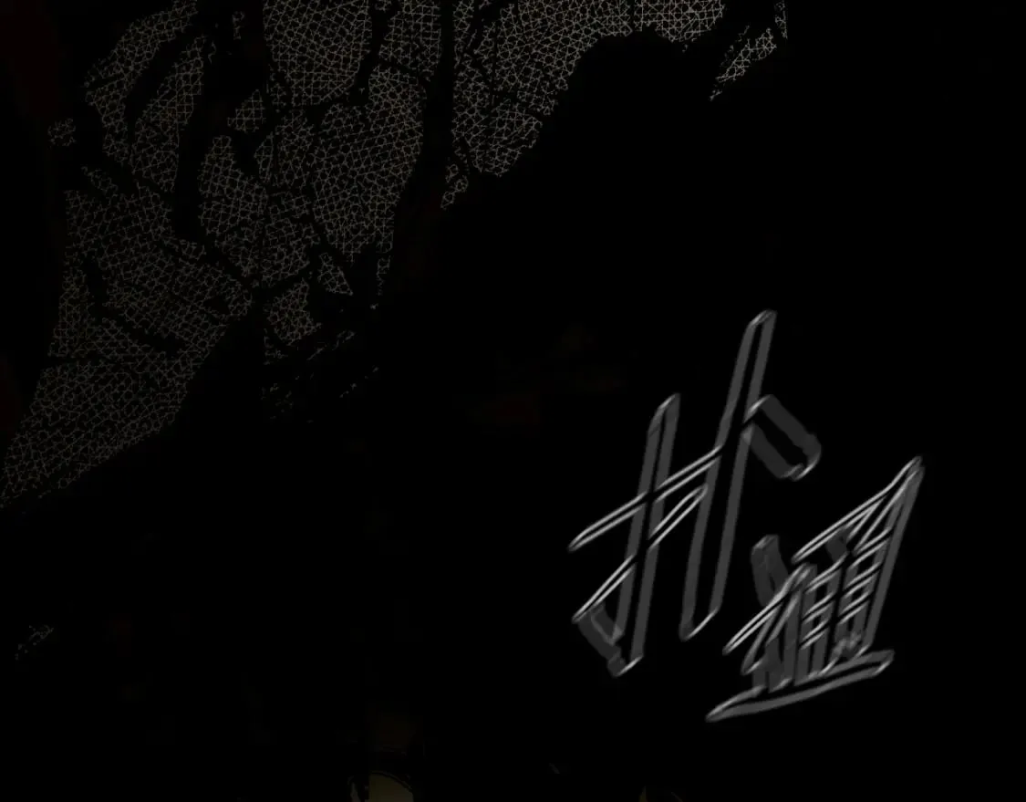 第48话 祭物 第16页