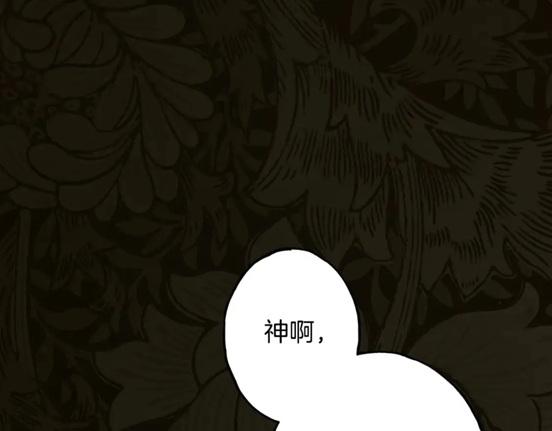 第48话 祭物 第129页