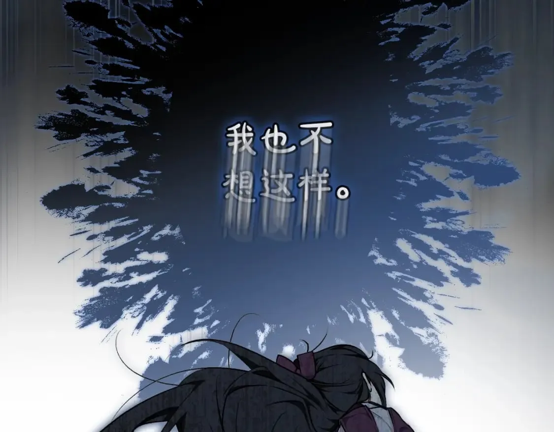 第48话 祭物 第170页
