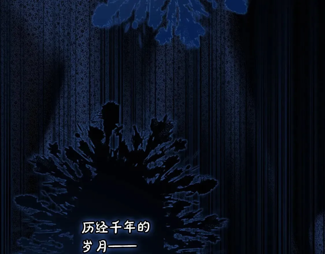 第48话 祭物 第176页