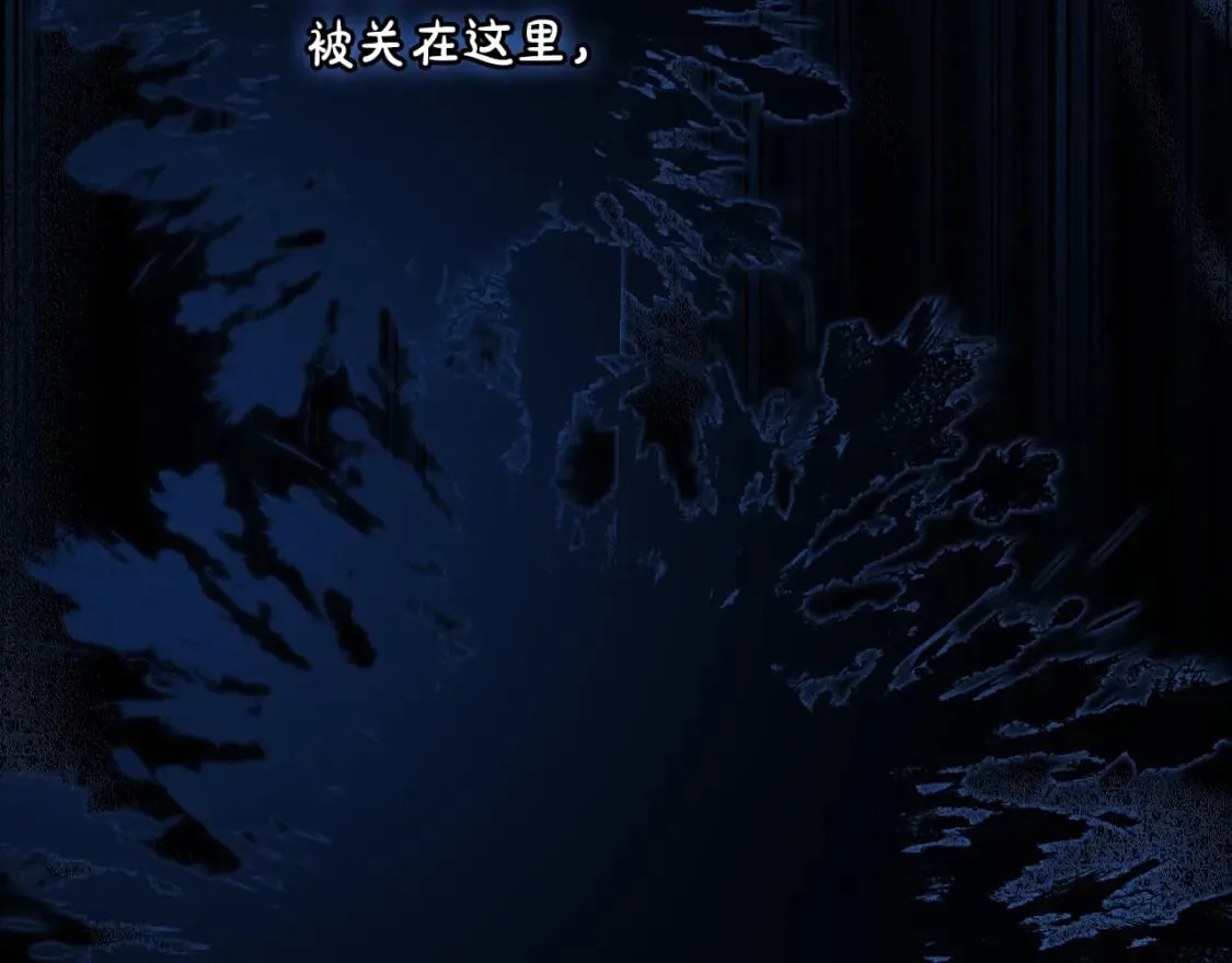 第48话 祭物 第177页