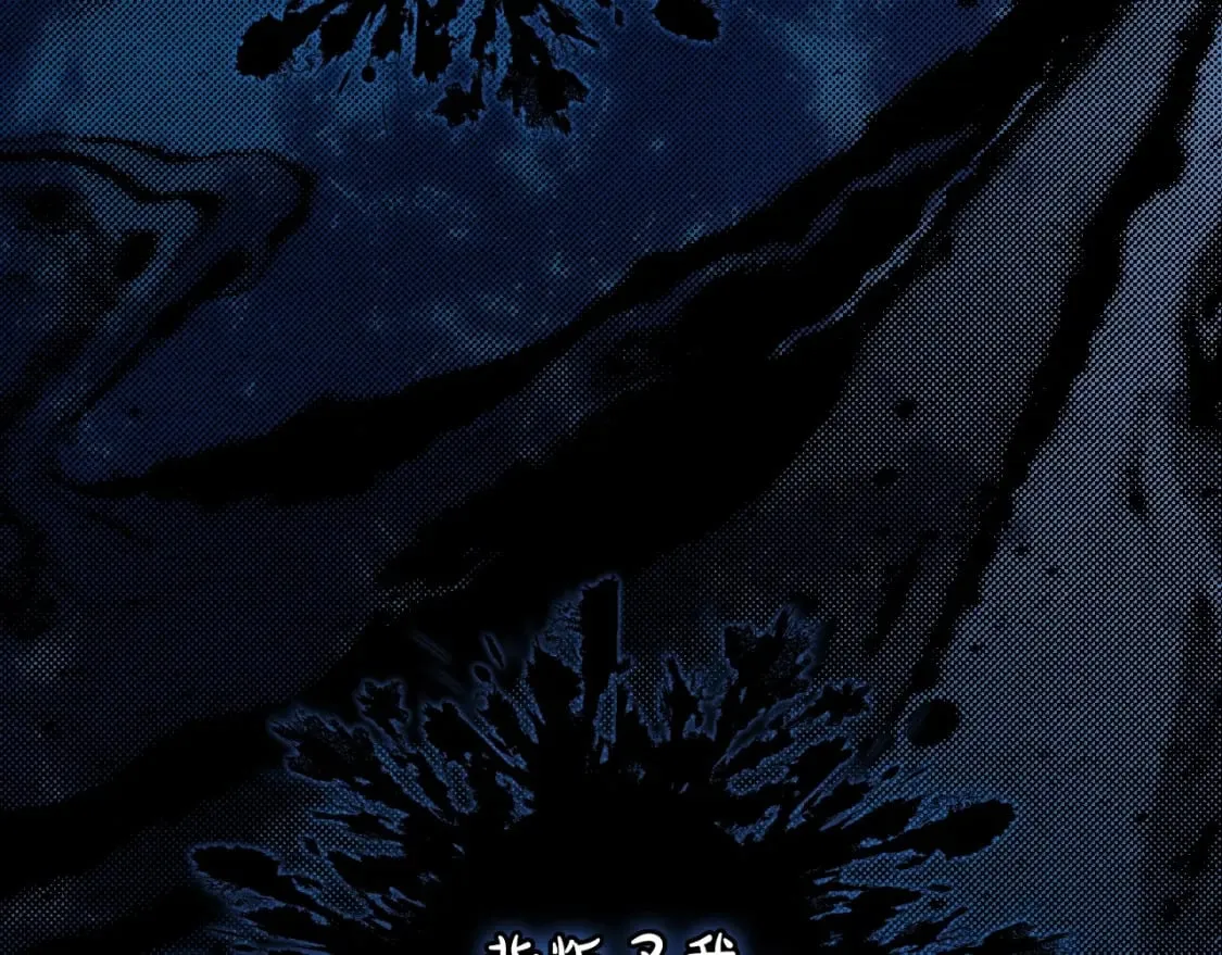 第48话 祭物 第181页