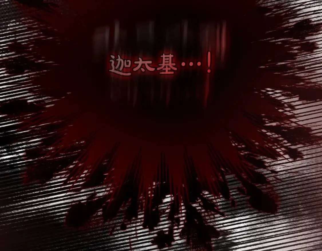 第48话 祭物 第186页