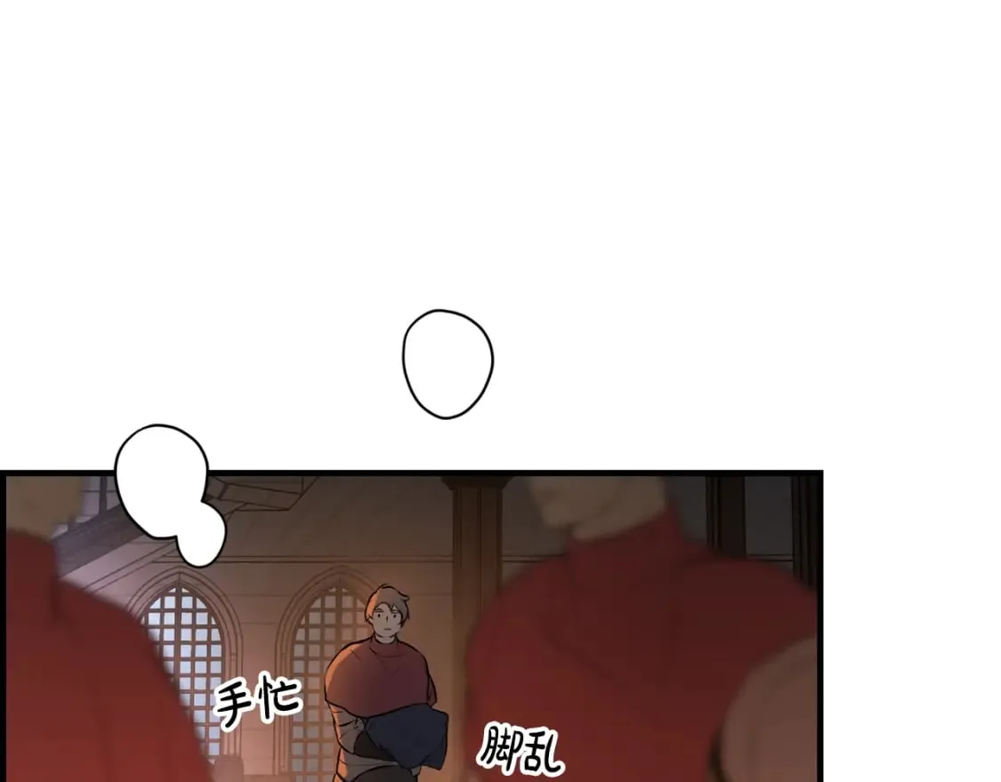 第46话 控制不住 第5页