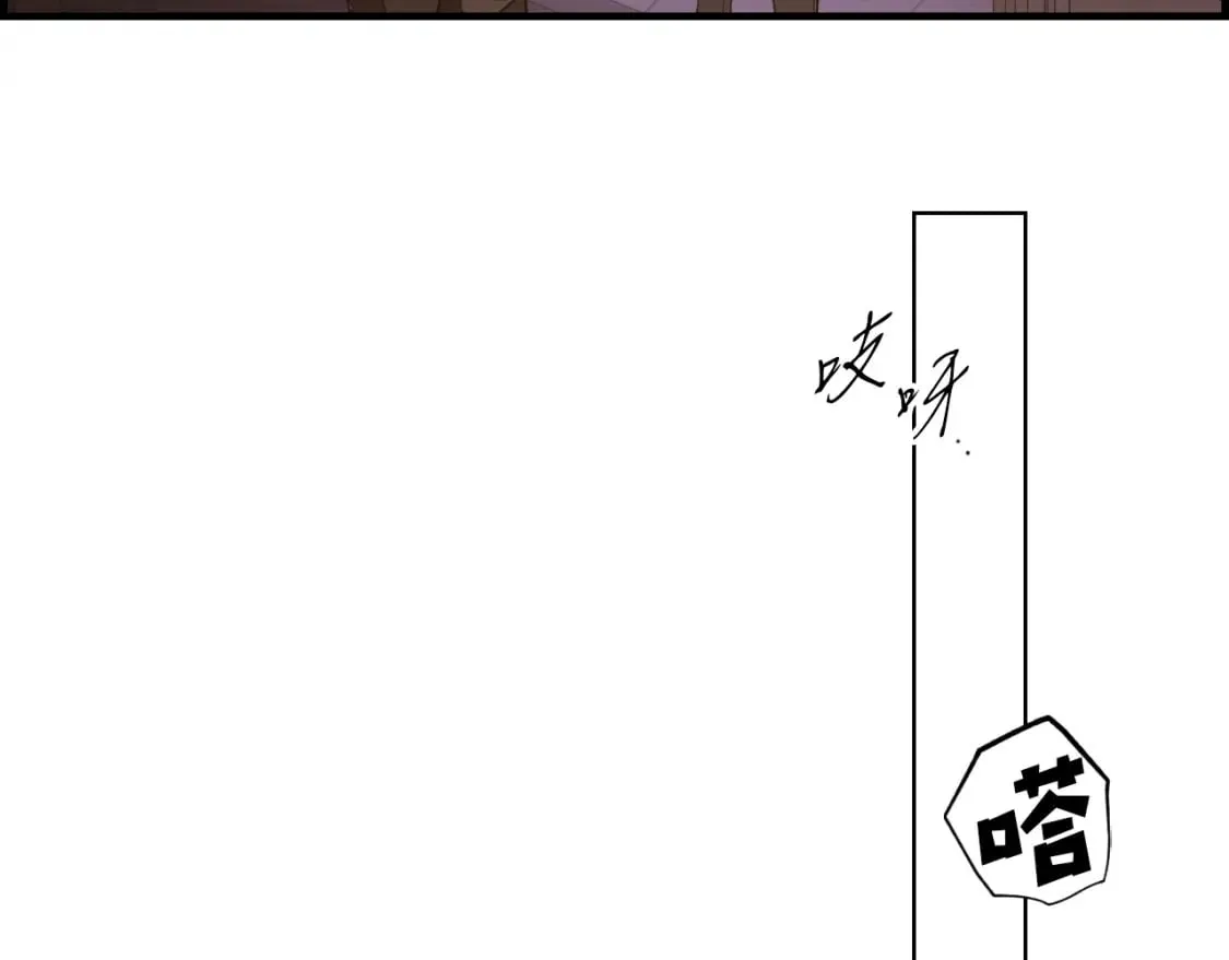 第46话 控制不住 第10页