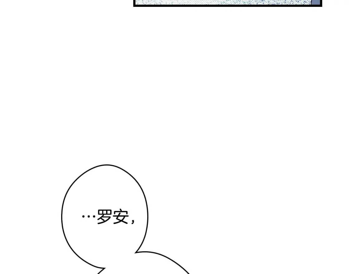 第46话 控制不住 第24页