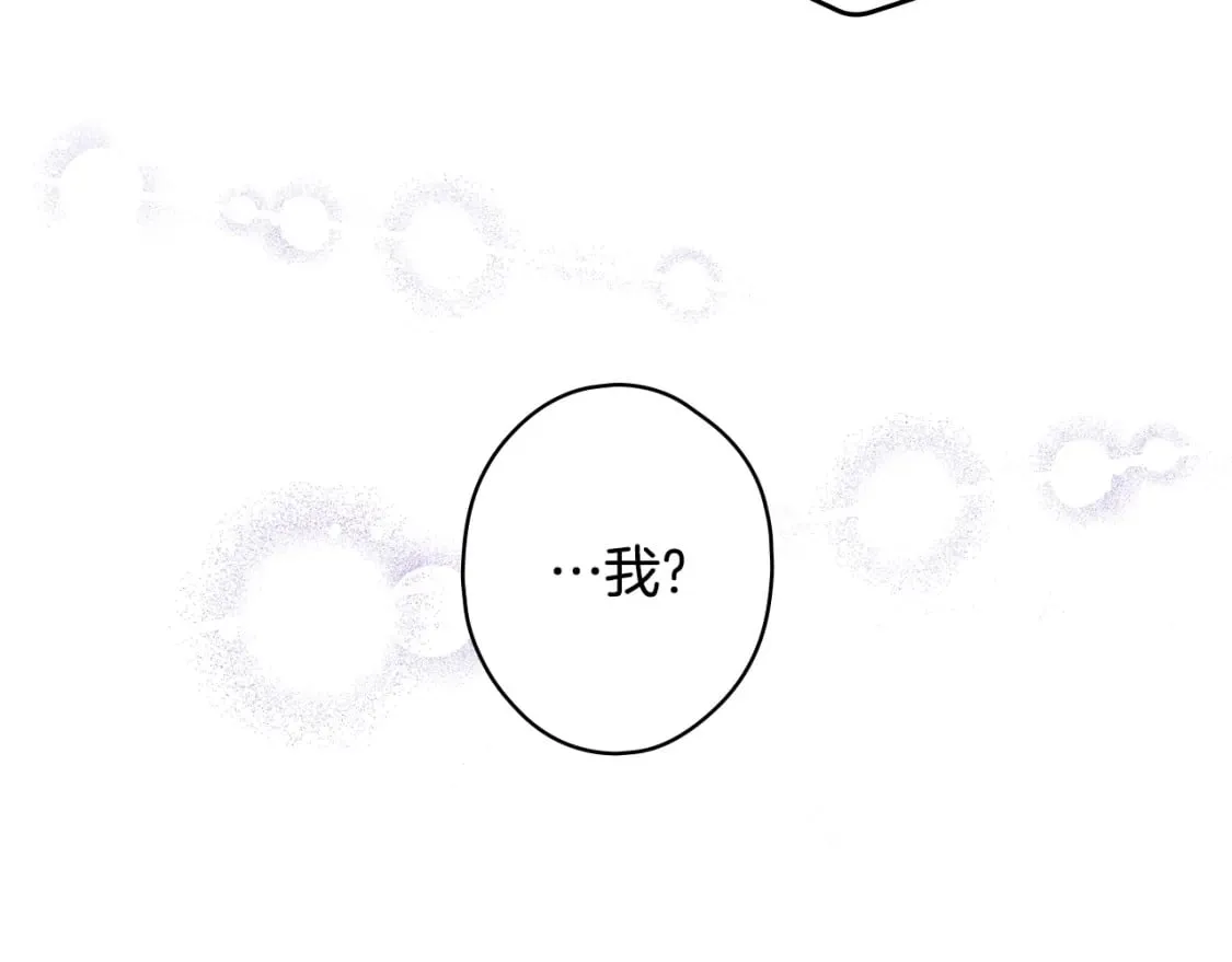 第46话 控制不住 第34页
