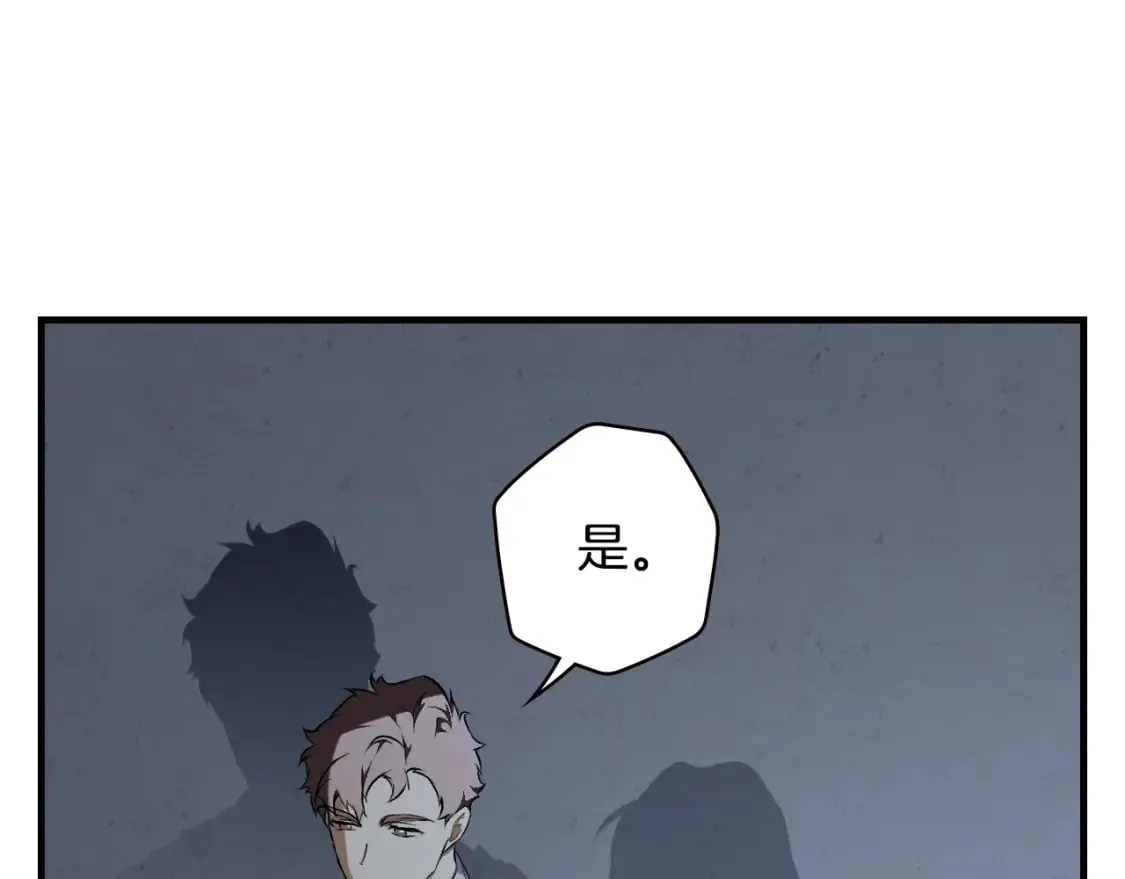 第46话 控制不住 第35页