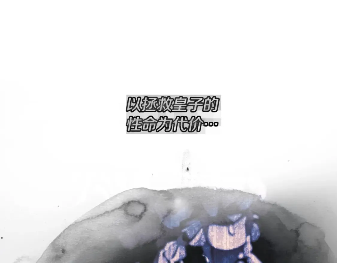 第46话 控制不住 第38页