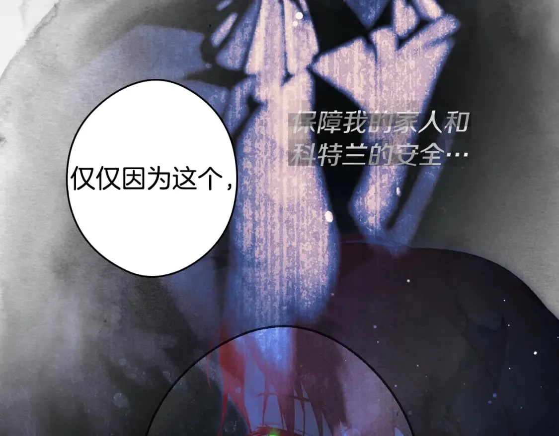第46话 控制不住 第39页