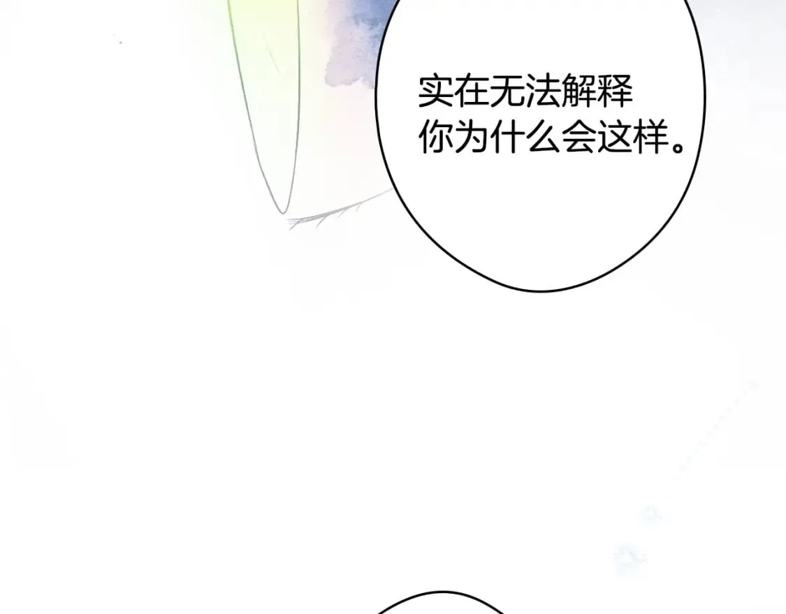 第46话 控制不住 第41页