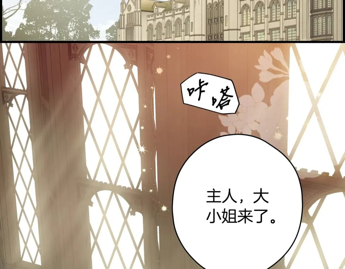 第46话 控制不住 第59页