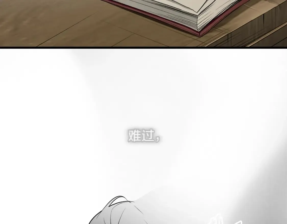 第46话 控制不住 第91页
