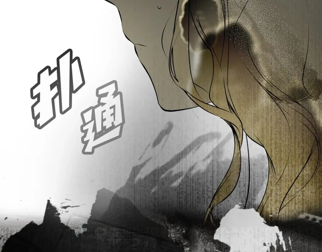 第46话 控制不住 第93页
