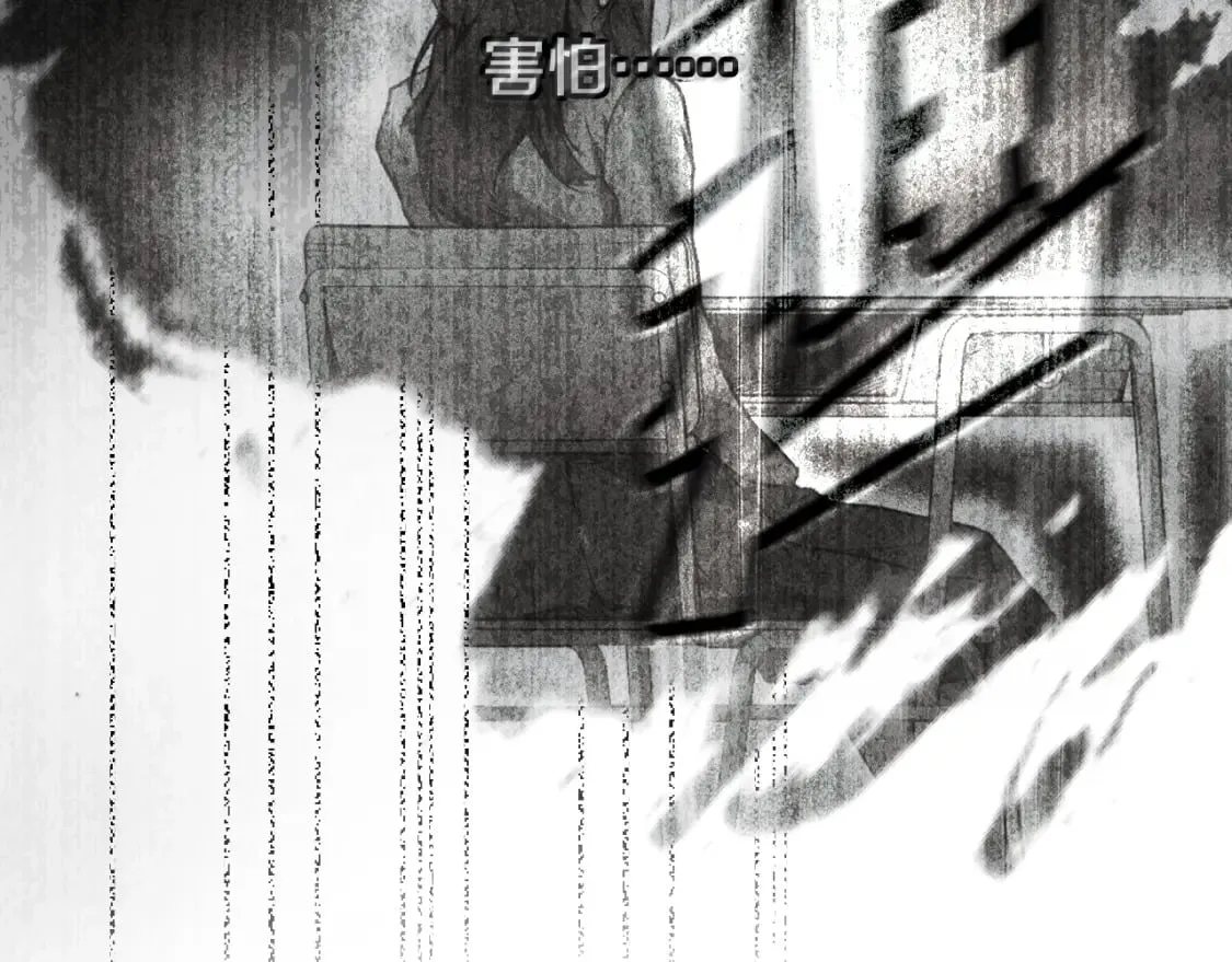 第46话 控制不住 第96页