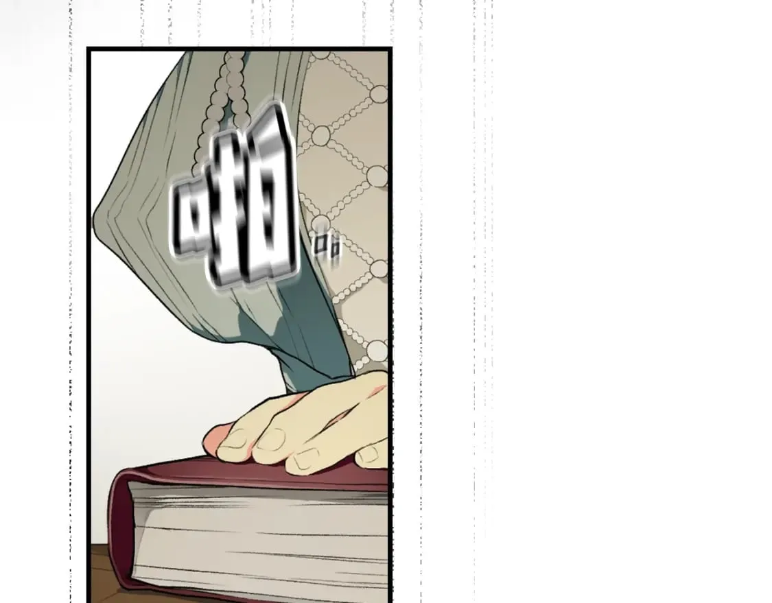 第46话 控制不住 第97页