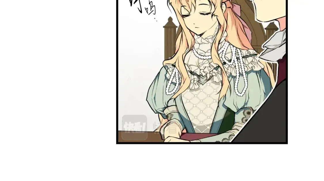 第46话 控制不住 第99页
