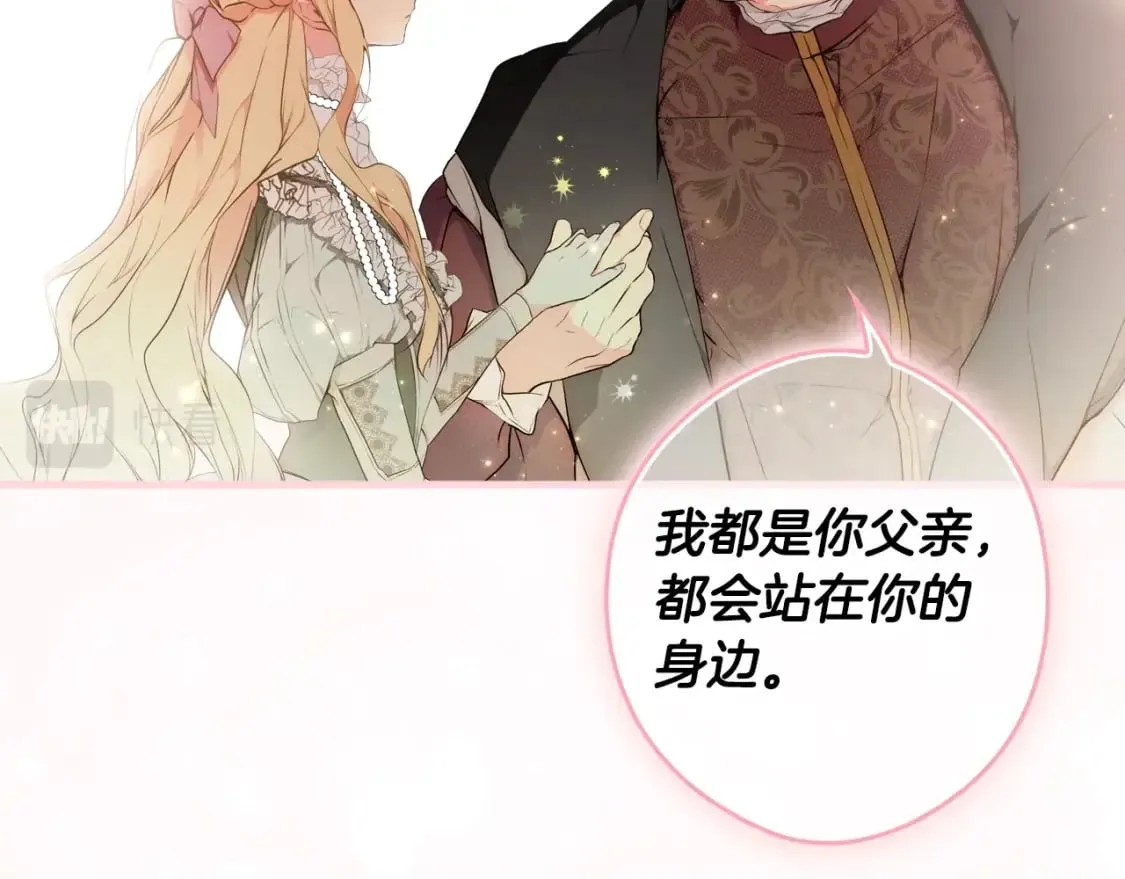 第46话 控制不住 第127页
