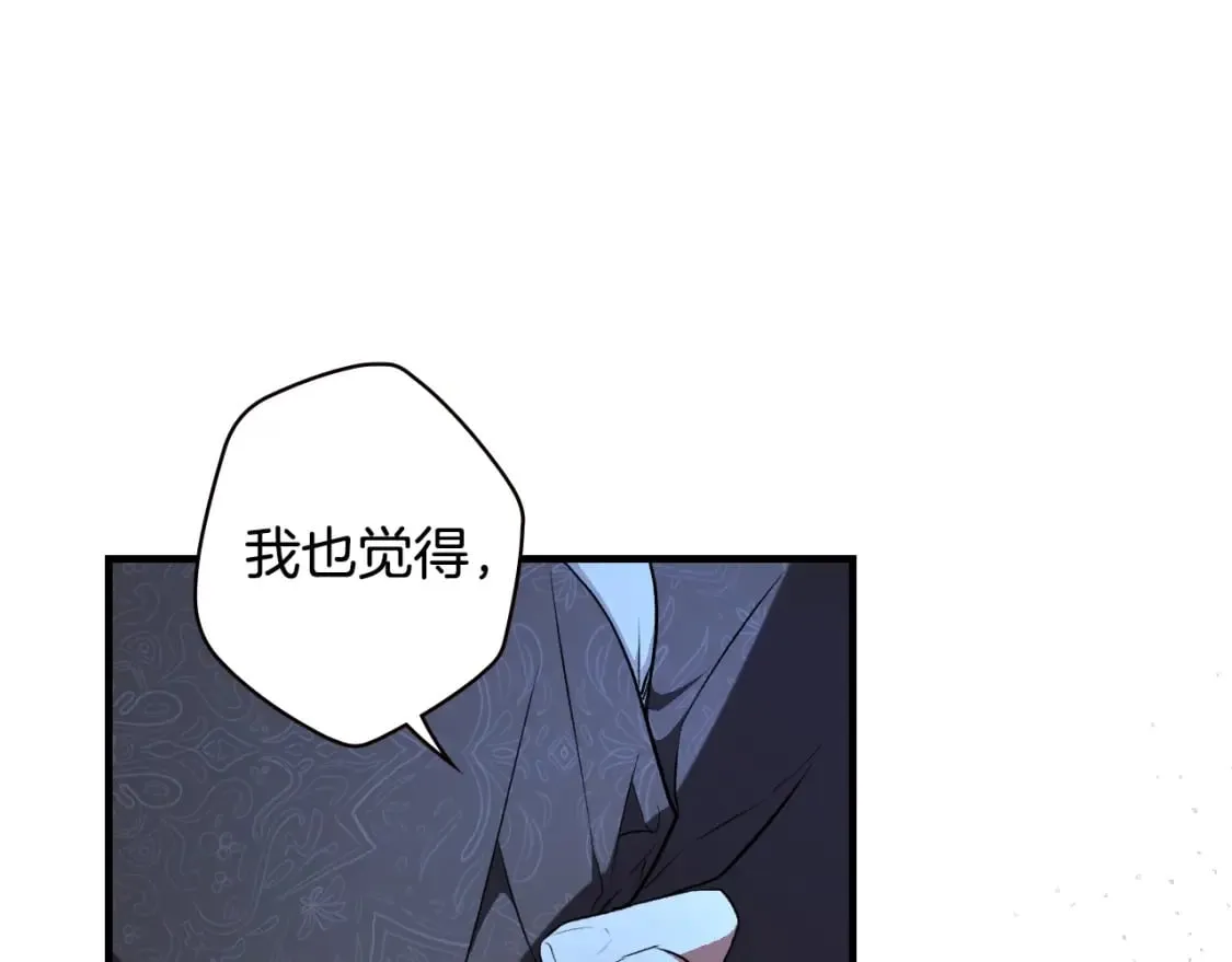 第46话 控制不住 第134页