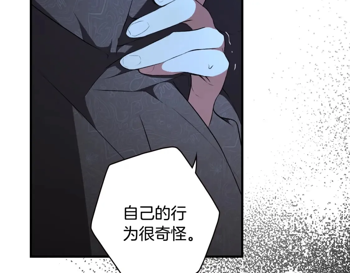 第46话 控制不住 第135页