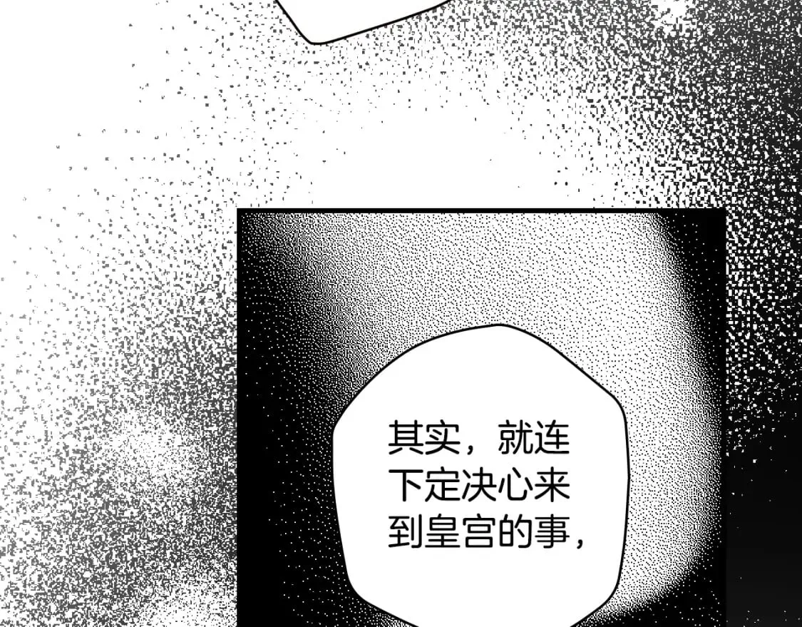 第46话 控制不住 第136页