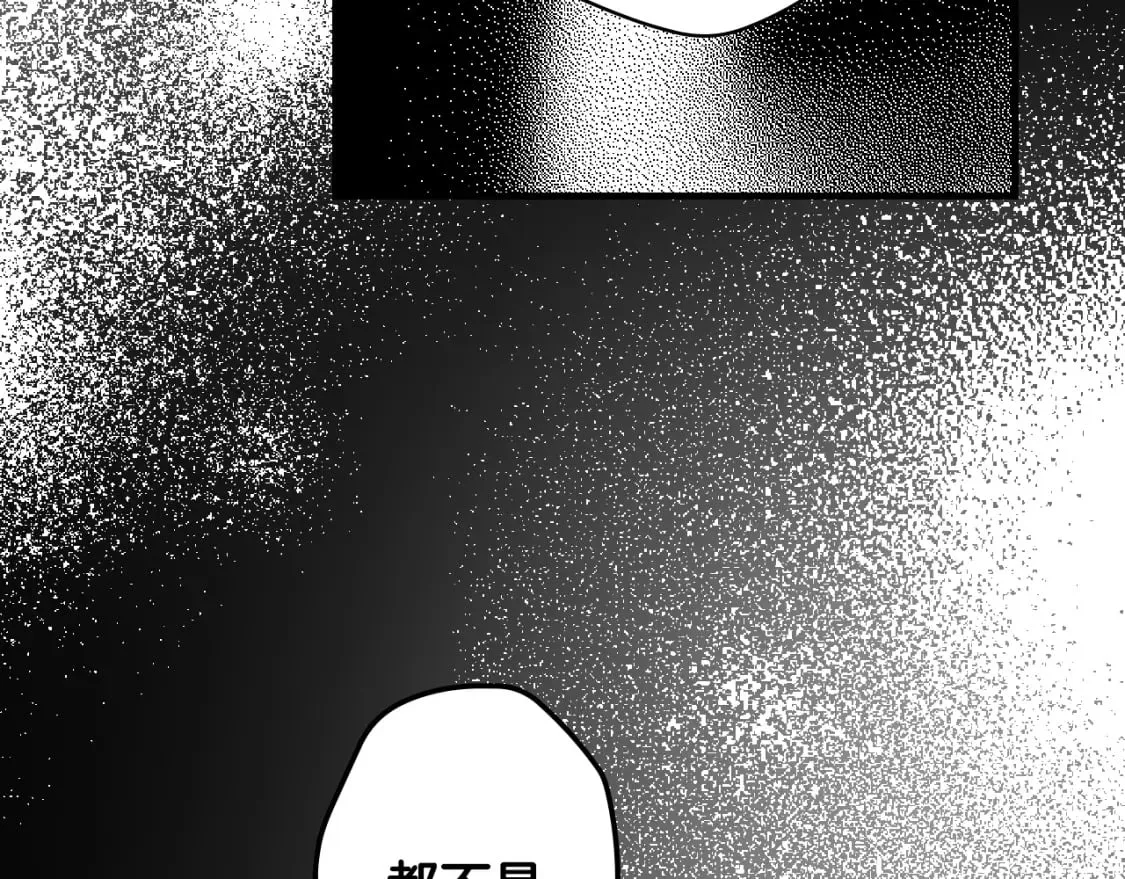 第46话 控制不住 第137页