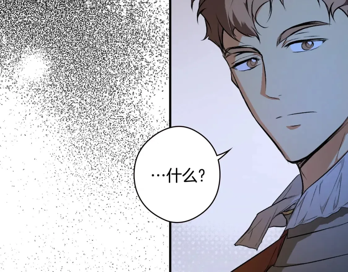 第46话 控制不住 第139页