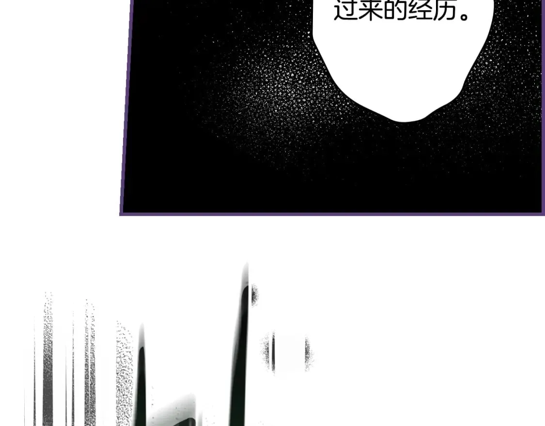 第46话 控制不住 第147页