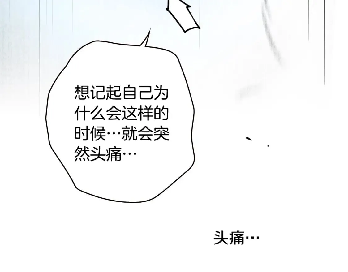 第46话 控制不住 第150页