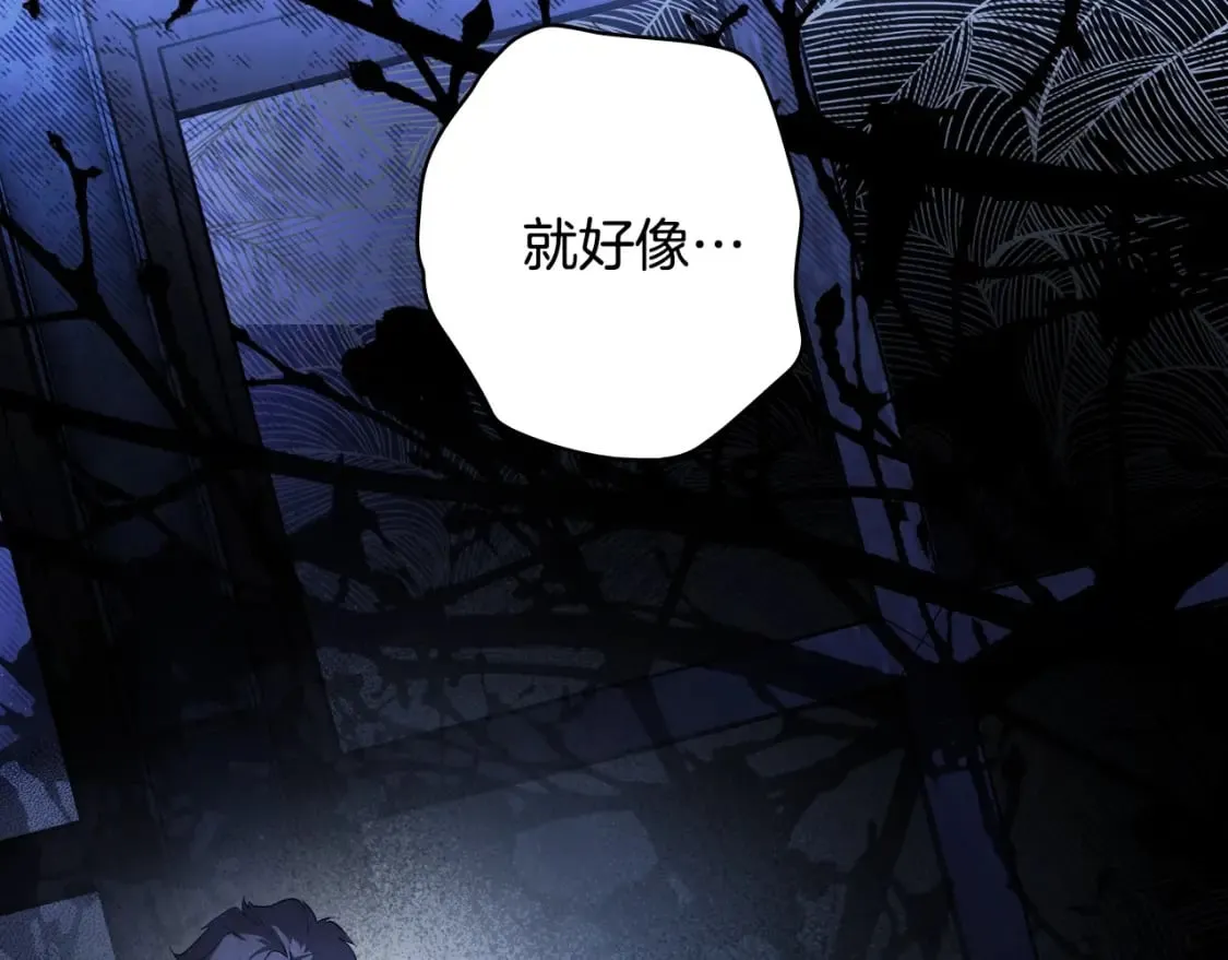 第46话 控制不住 第154页