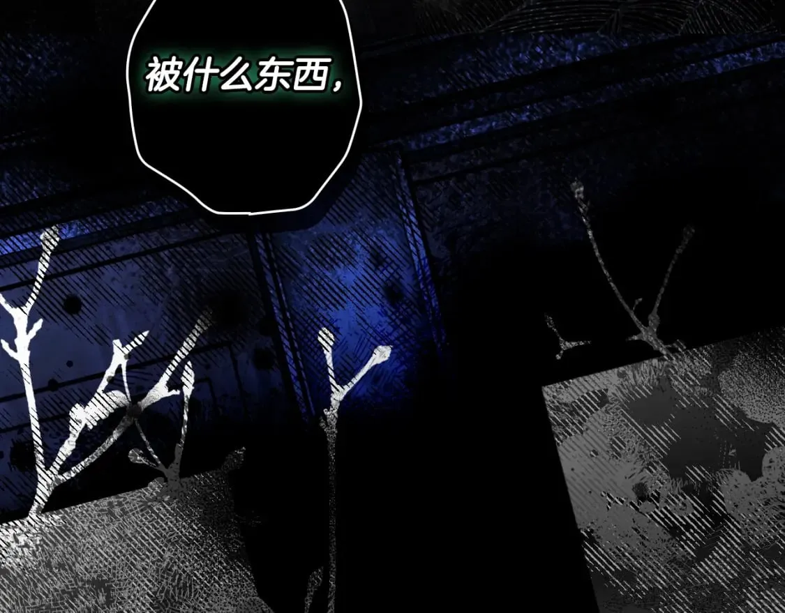 第46话 控制不住 第156页
