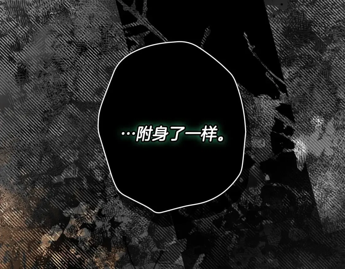 第46话 控制不住 第157页