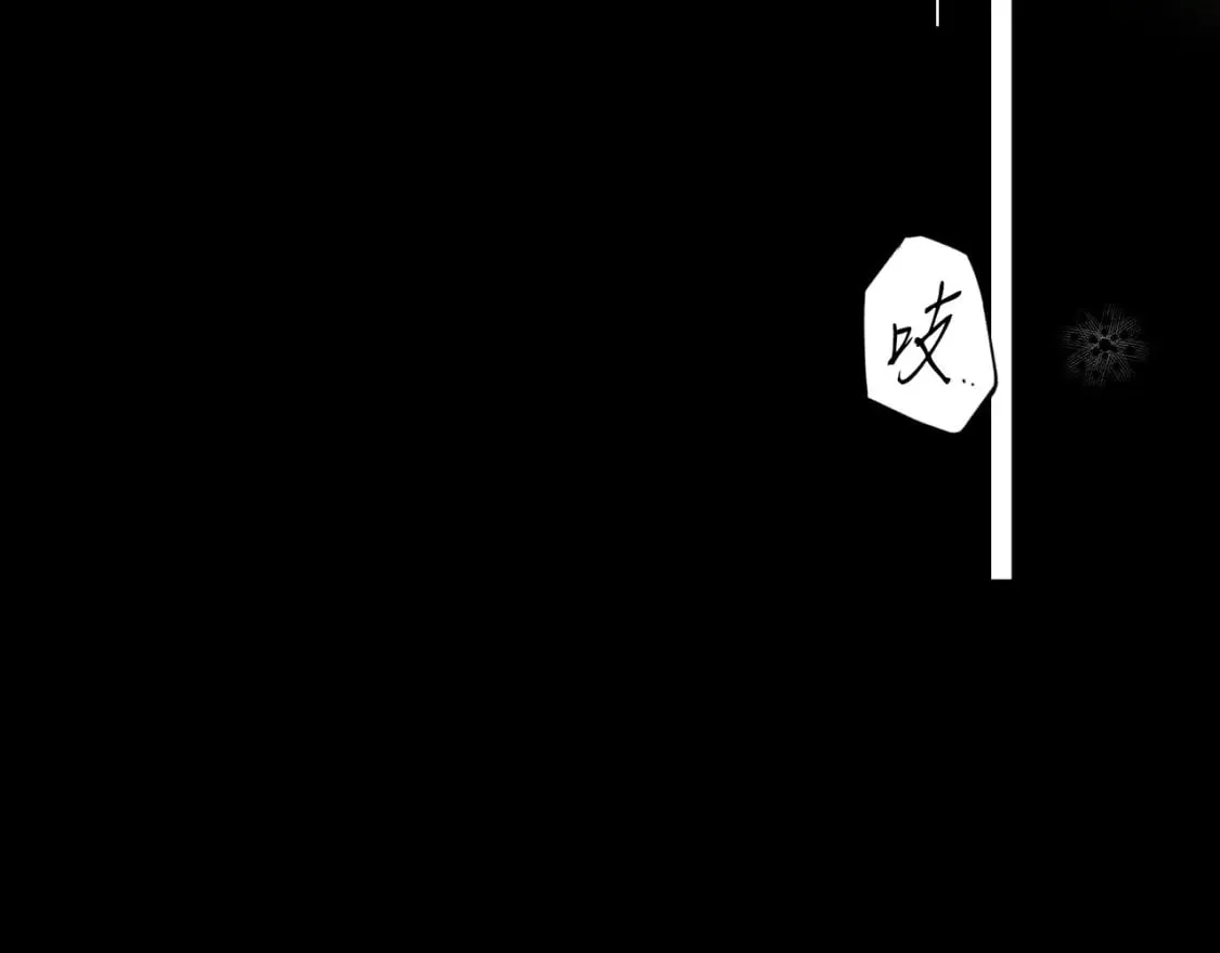 第45话 前世 第12页
