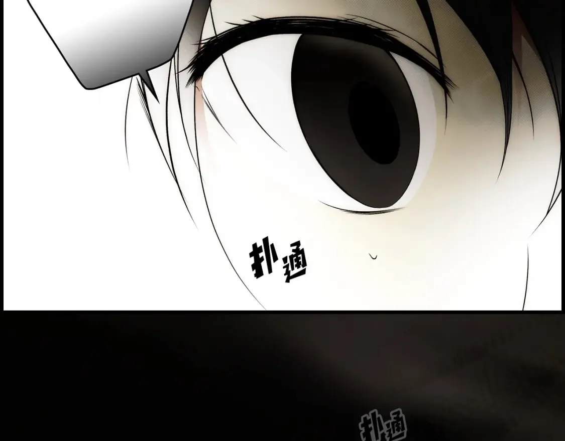 第45话 前世 第35页