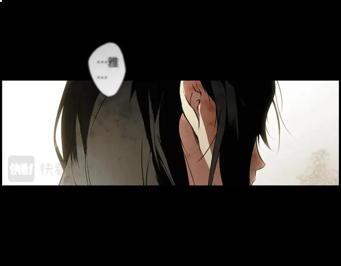 第45话 前世 第41页