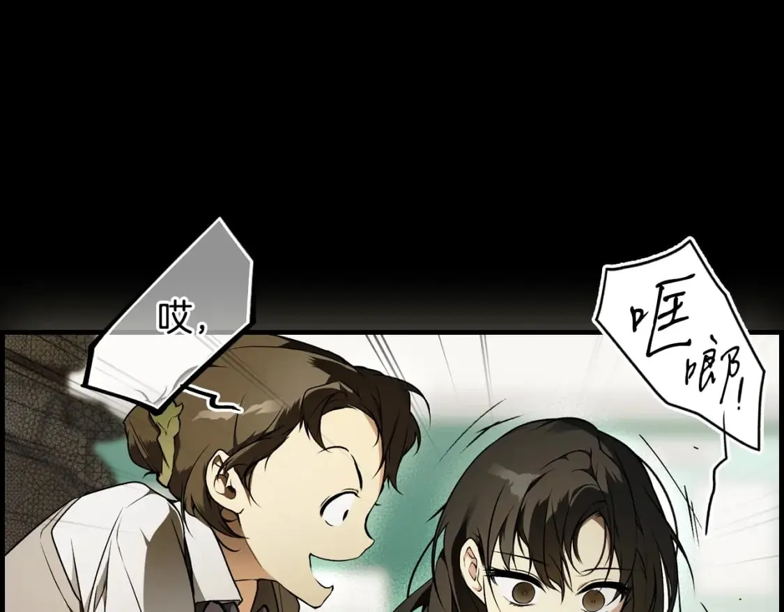 第45话 前世 第42页