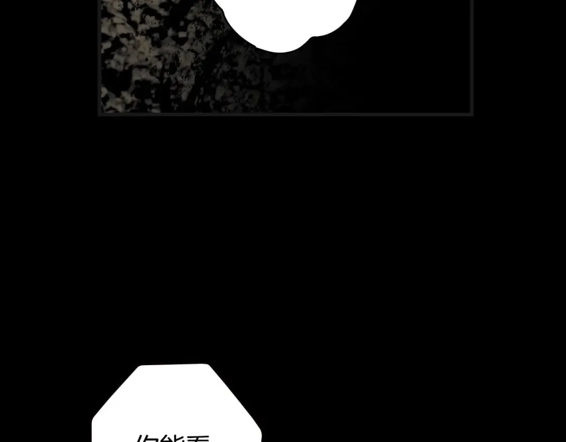 第45话 前世 第46页