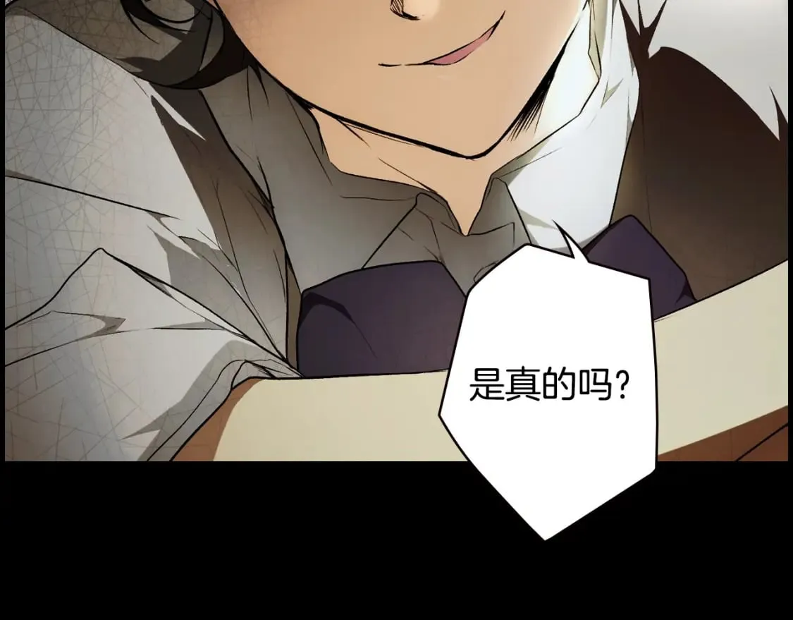 第45话 前世 第48页