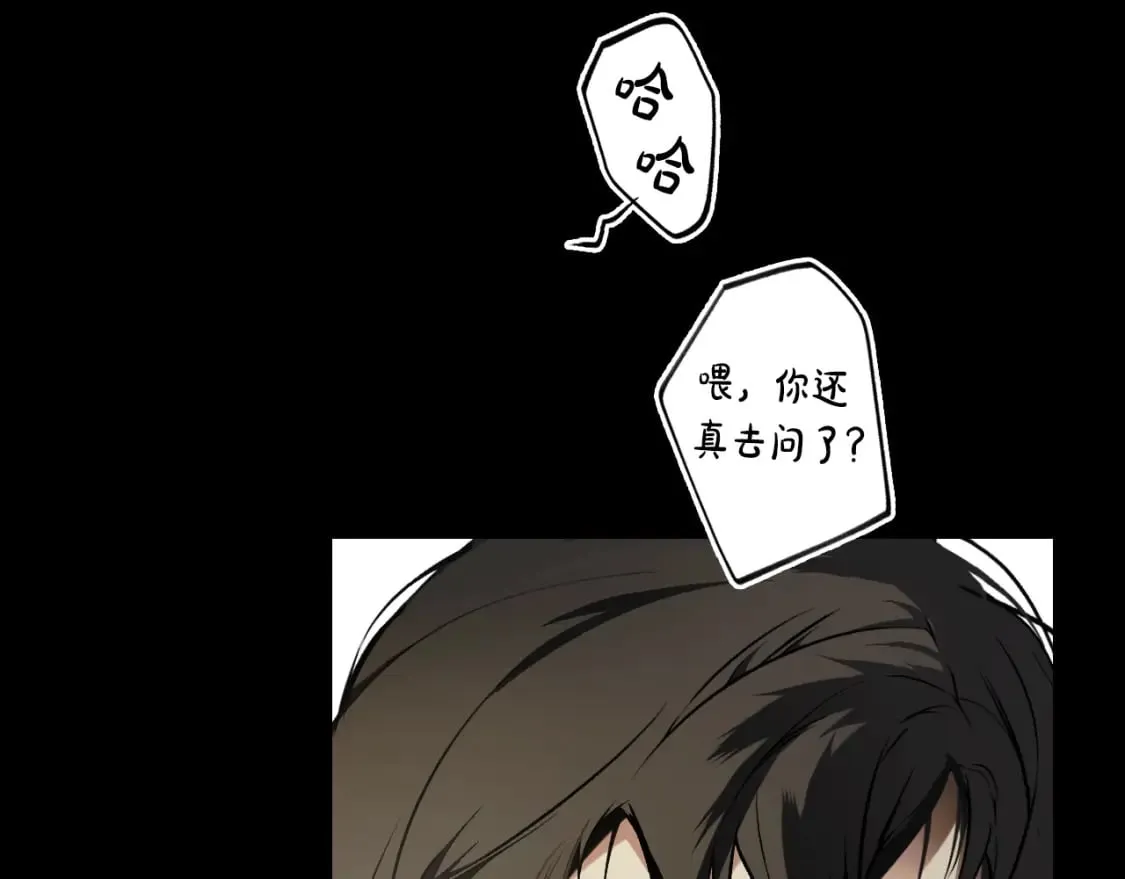 第45话 前世 第49页